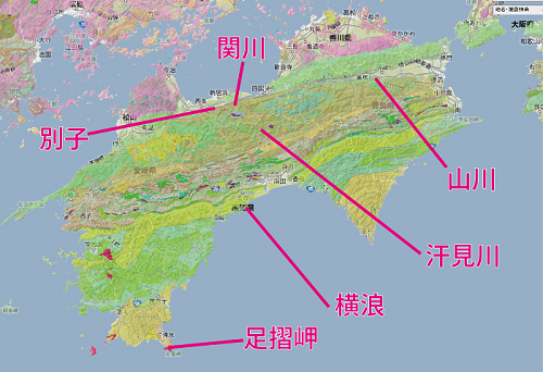 四国の地質岩石鉱物採集産地情報_Geology of Shikoku island