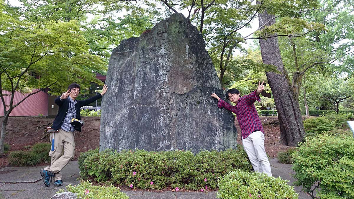 埼玉県立自然の博物館前の「日本地質学発祥の地」の記念碑(もちろん結晶片岩でできている)の前で記念撮影