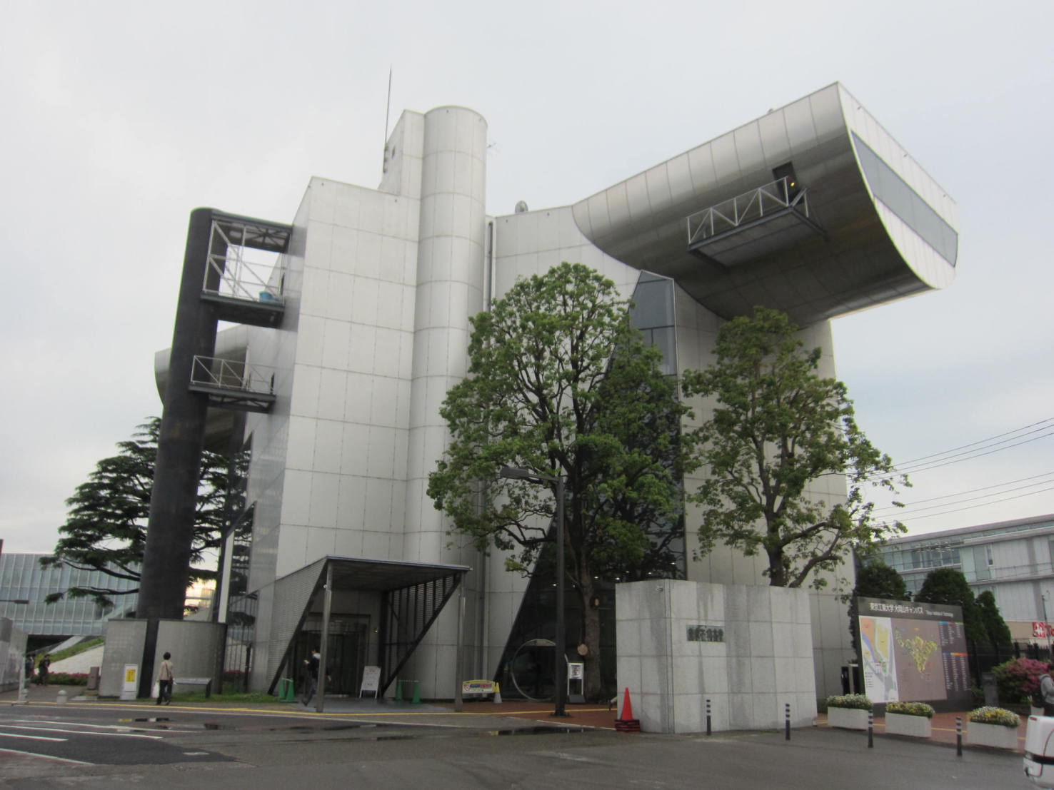 東京工業大学博物館(百年記念館)_建築外観_百年記念館は東工大大岡山キャンパス正門前のオブジェのような半円形のものが乗っかった建物