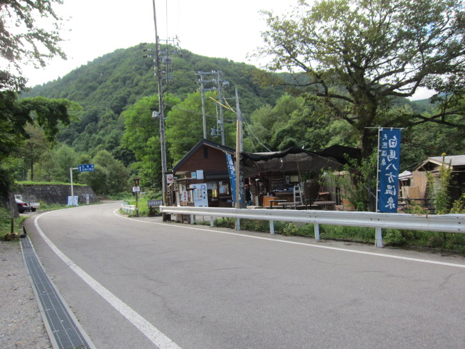 白馬八方温泉は日本で2番目に強いアルカリ性の温泉(pH11.2くらい)ということで有名